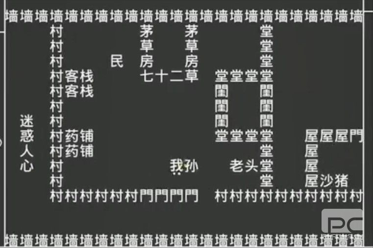 知识就是力量第35关怎么过？抖音知识就是力量第35关攻略图片1