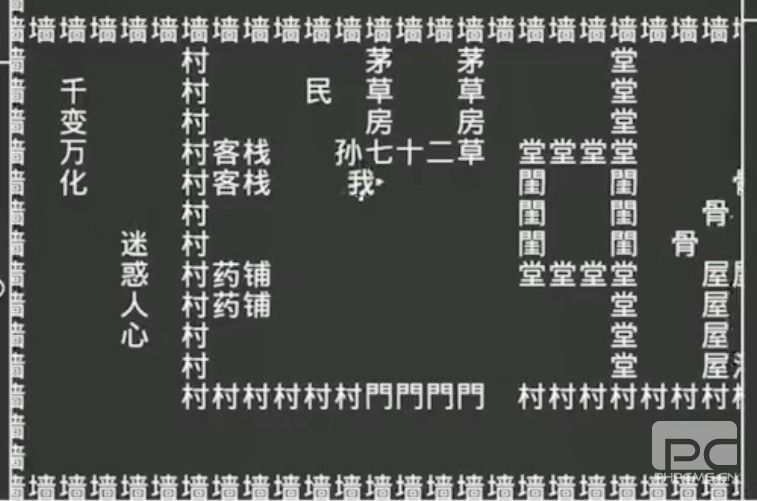 知识就是力量第35关怎么过？抖音知识就是力量第35关攻略图片2