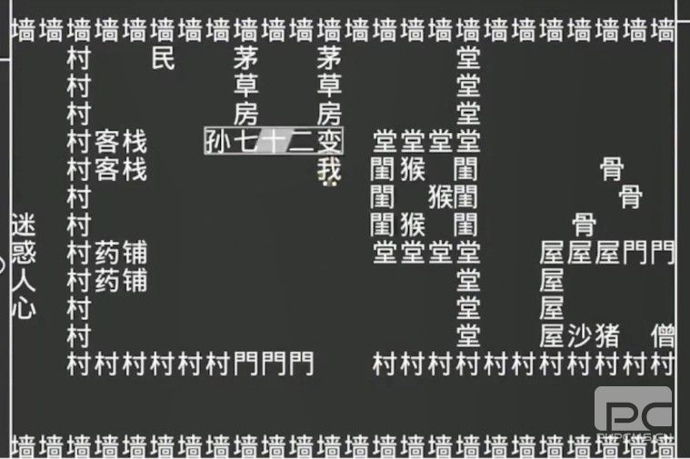 知识就是力量第35关怎么过？抖音知识就是力量第35关攻略图片3