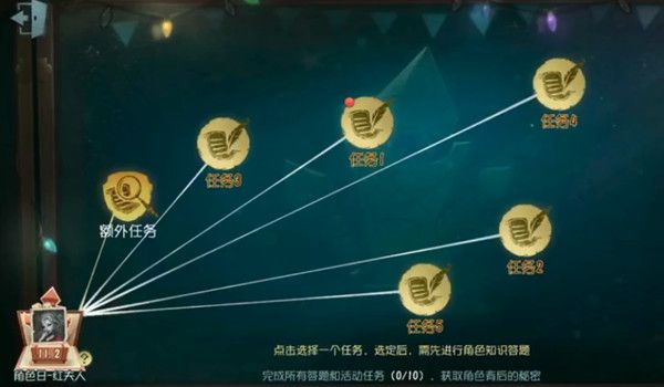 第五人格玛丽最喜欢吃的蛋糕是什么？玛丽最喜欢吃的蛋糕答案分享[多图]