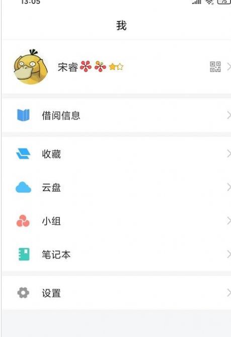 陇上飞阅app