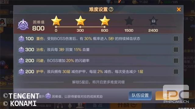 魂斗罗归来无烬征程怎么玩？无烬征程图文攻略图片1