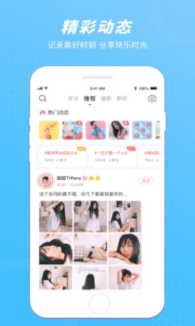 安卓高信appapp