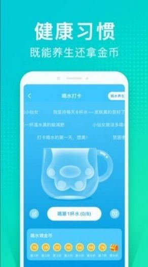 安卓可教情绪树洞appapp