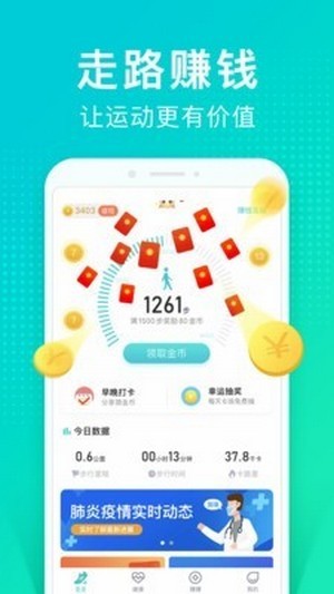 安卓情绪树洞软件app