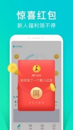 可教情绪树洞app