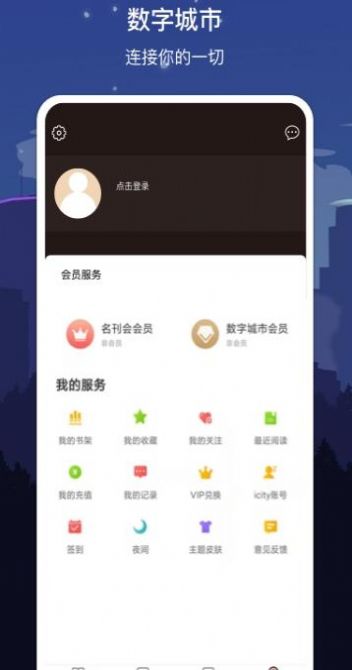 数字丽水app