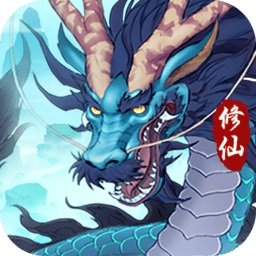 九梦仙域福利版