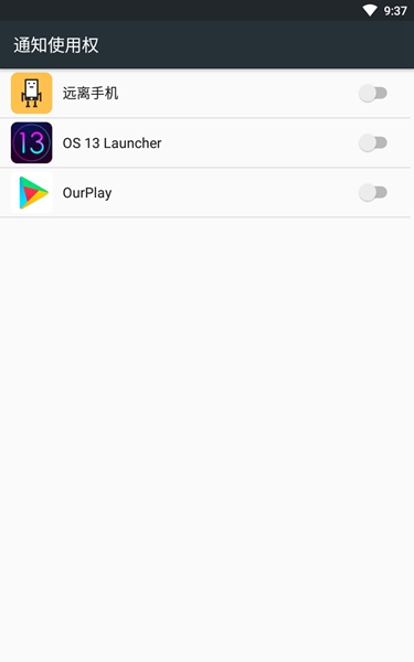 phone 13 launcher