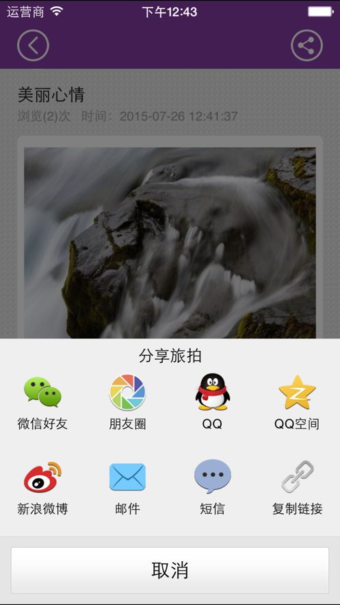 安卓旅拍相机appapp