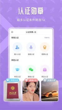 声尤app下载