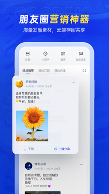 安卓稿定设计app免费版app