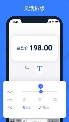 打价宝app下载