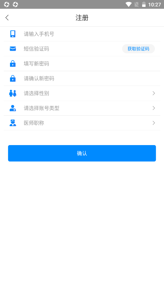 方证大师app