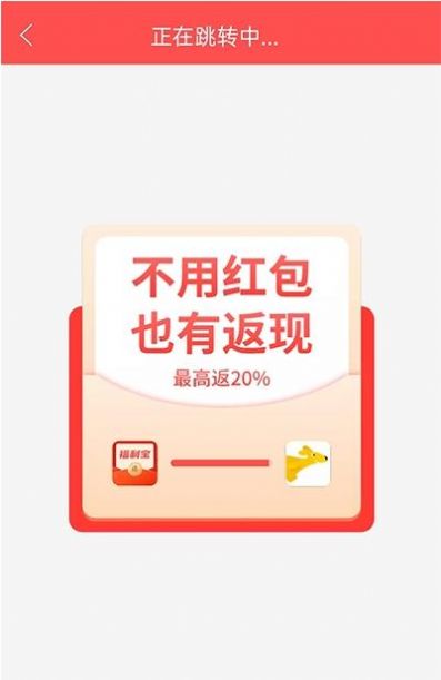 外卖福利宝app下载