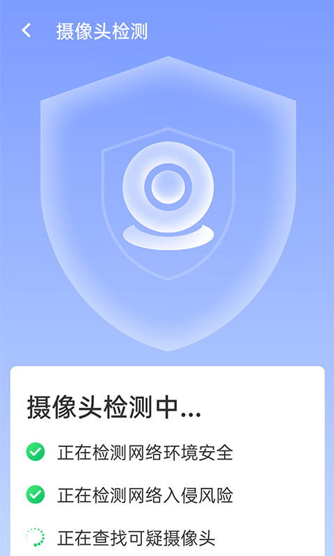 青春wifi极速连安卓版app下载