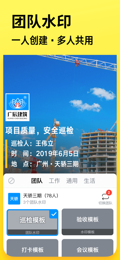 安卓今日水印相机2022最新版本app