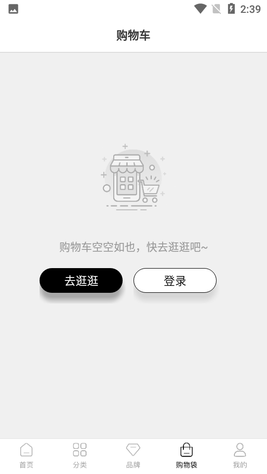 miintoapp下载