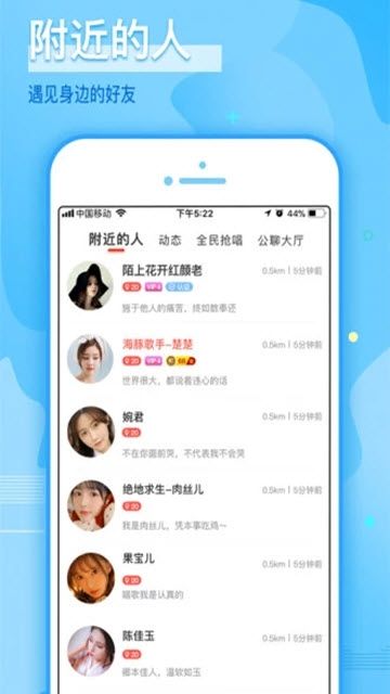 哩咔社交appapp下载