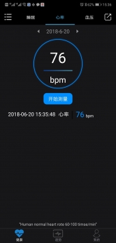 乐动健康app下载