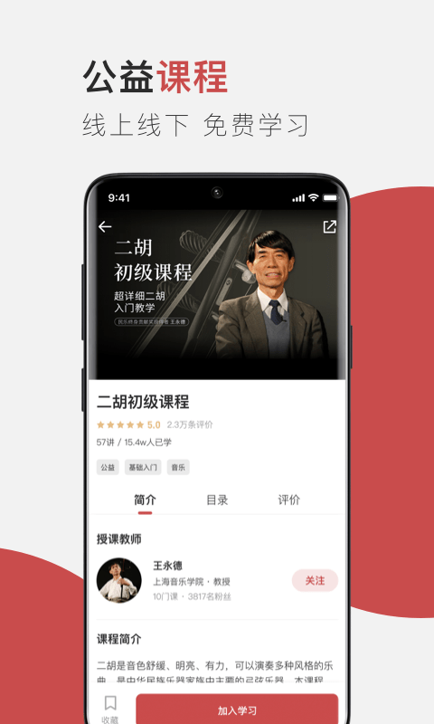 待办任务清单app