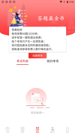 券码100app下载