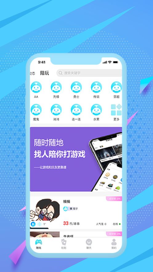 可丸app