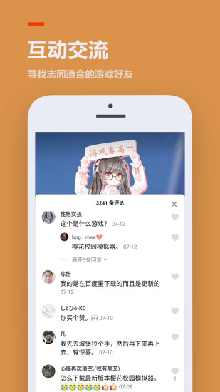 安卓233乐园2021旧版本app