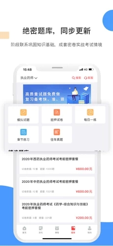 求学啦app下载