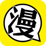 羞羞漫画app安卓版