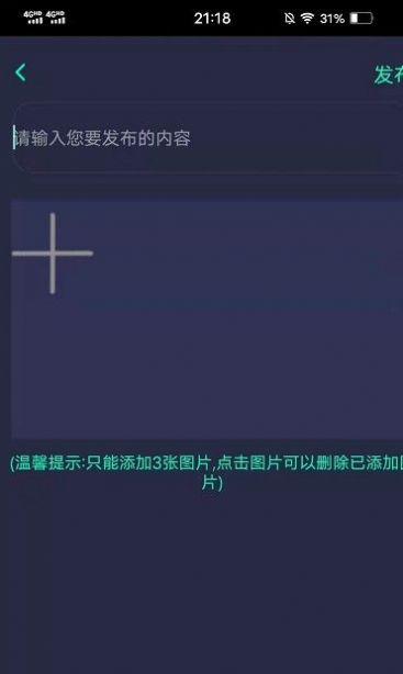 动友时刻app