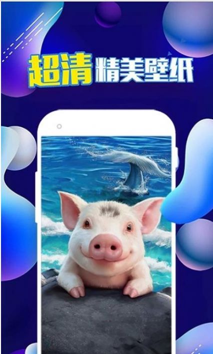 企鹅主题壁纸app