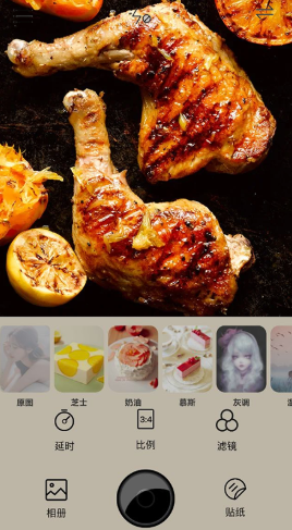 安卓食物相机app