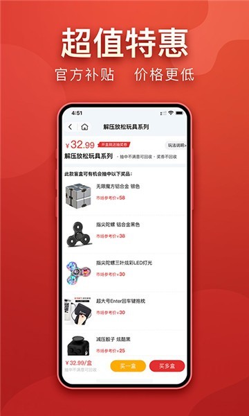 盲多多appapp下载