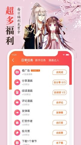 安卓卡卡动漫最新版app