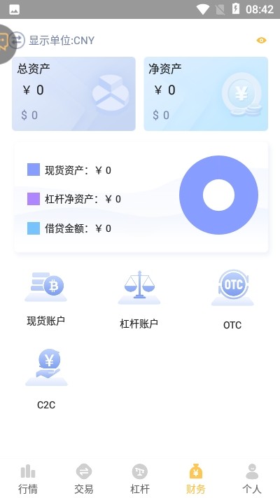 dcr币交易所