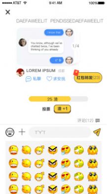 绿查app下载