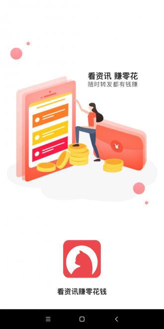 乌龟宝app