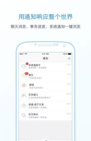 安卓怀柔通app挂号app