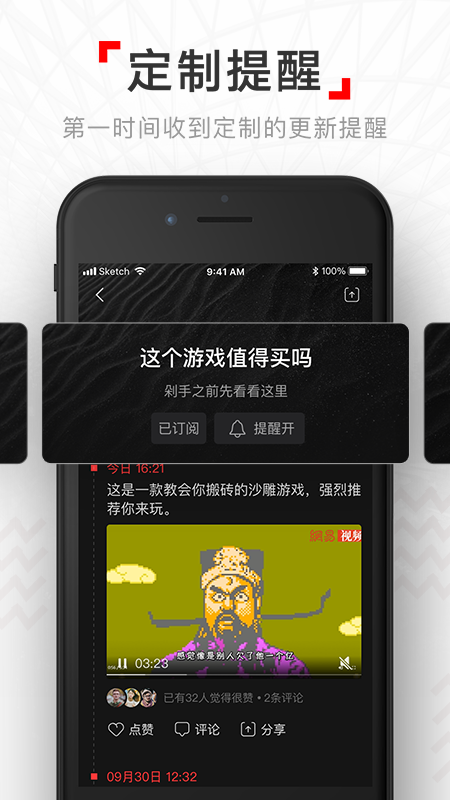 安卓网易视频软件app