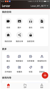 安卓雷克沙时光机最新版app