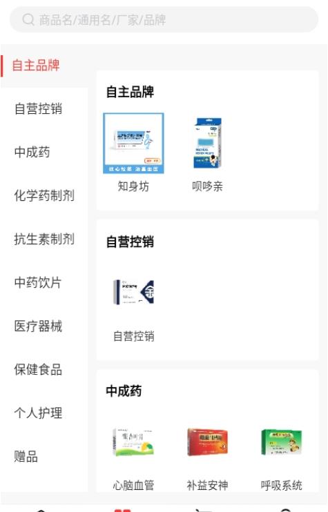 药品汇app