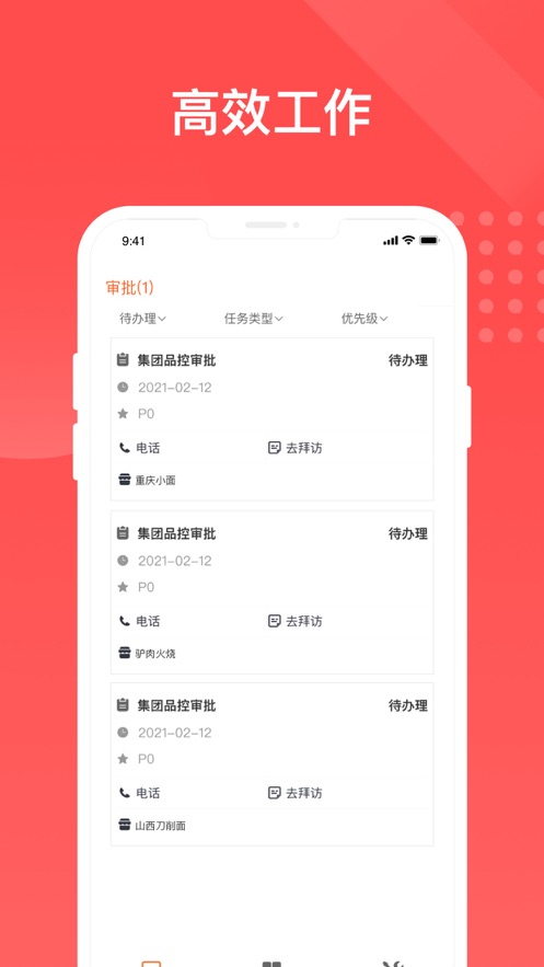 嗷嗷先锋app下载