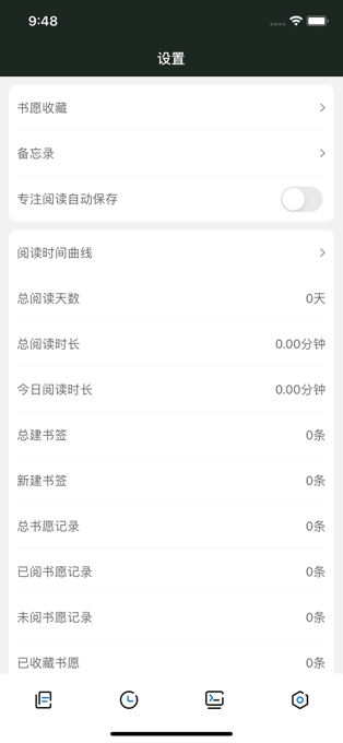 小书愿app