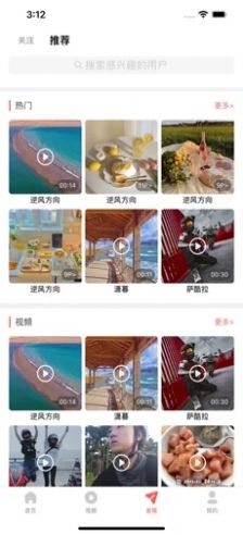 星推app下载