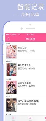 安卓韩剧tv旧版本5.2.12软件下载