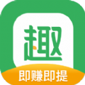 趣头条即赚即提app