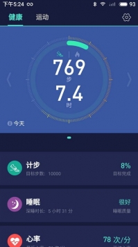 fitup下载