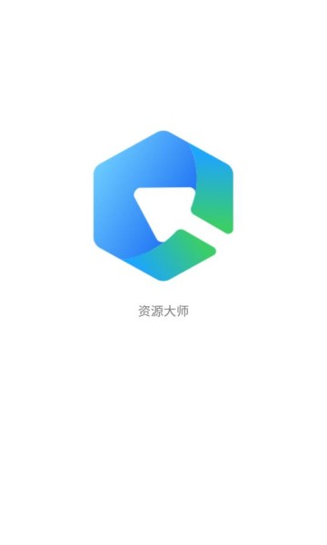 安卓资源大师appapp