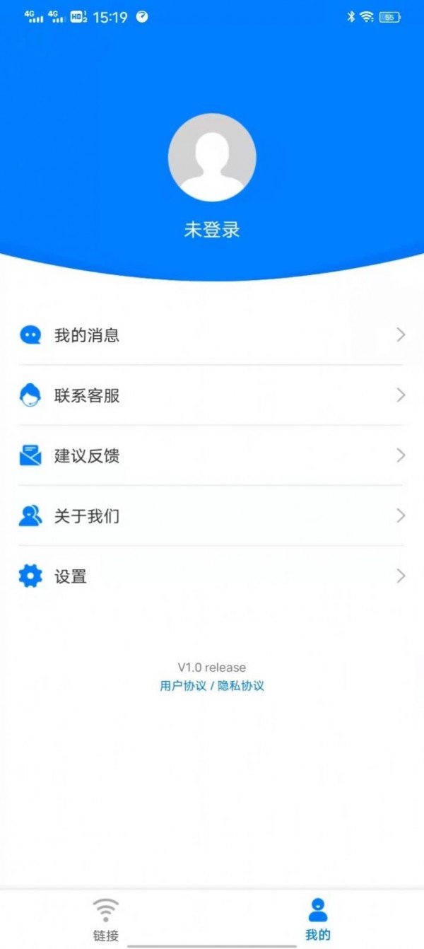 安卓青柠wifi管家appapp